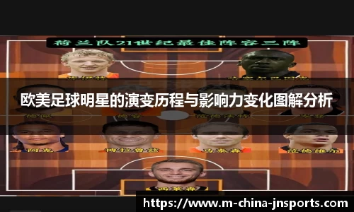 江南体育
