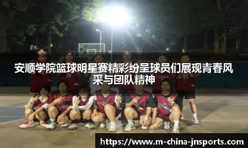 江南体育平台